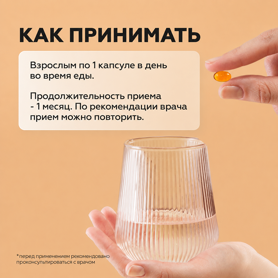 Витамин Е 60 капсул 